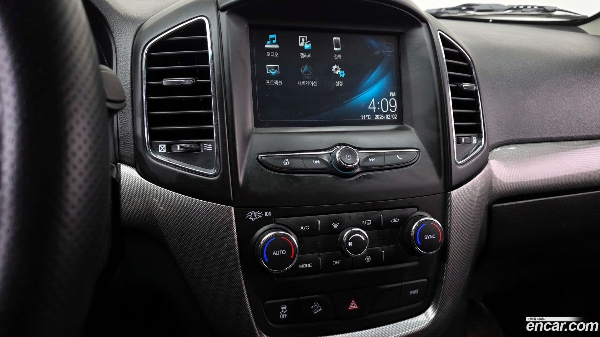 Main__Slider__Photo:Captiva ChevroletGMDaewoo 2016.11-13