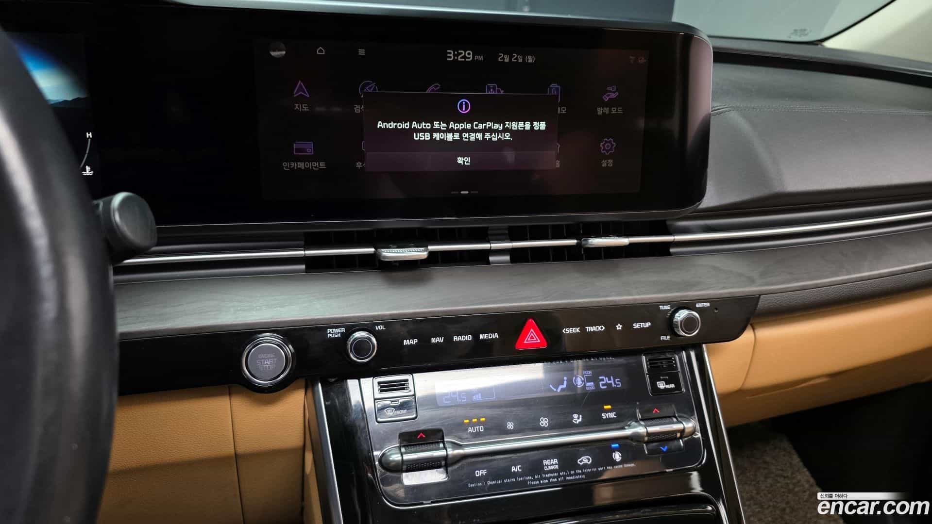 Canival Kia 2020.11-OPTION-018