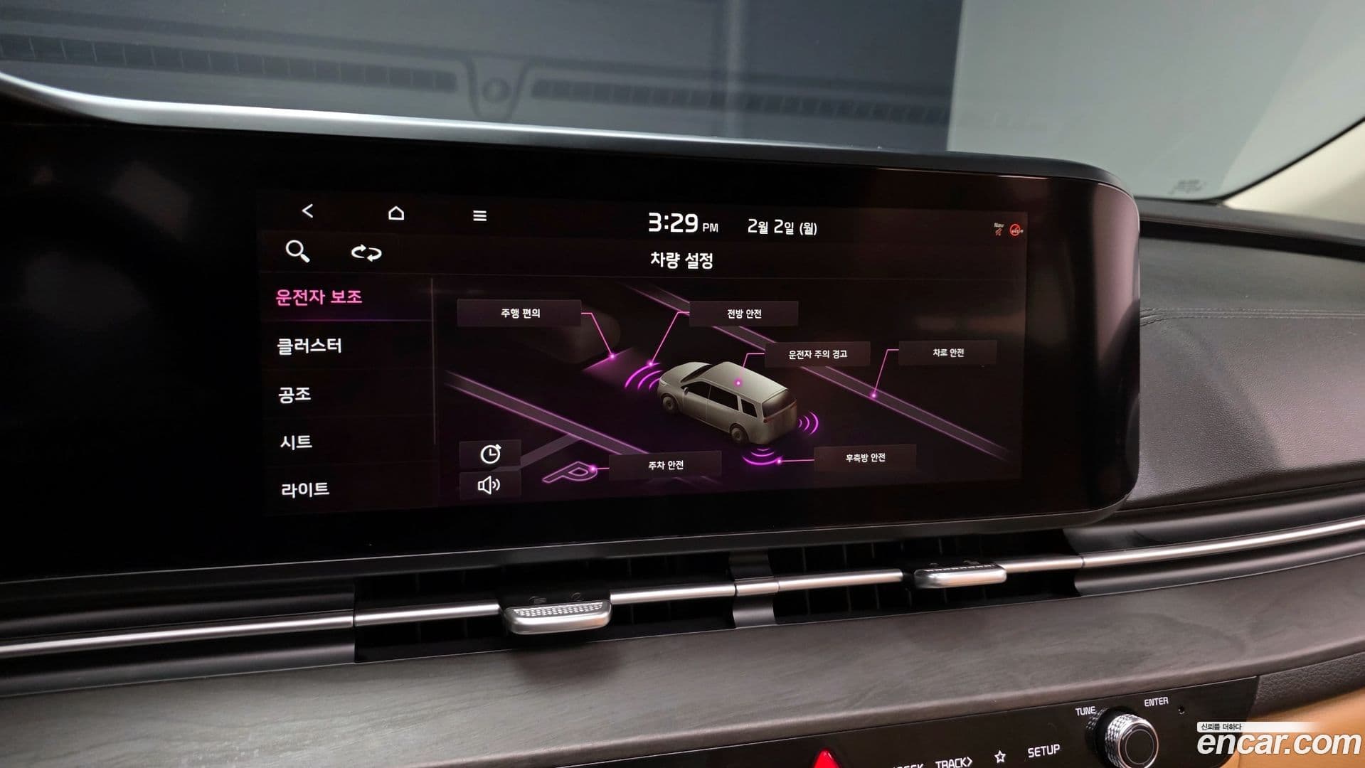 Main__Slider__Photo:Canival Kia 2020.11-15