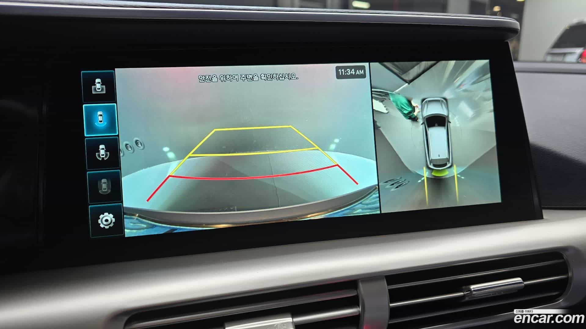 Nexo Hyundai 2023.4-OPTION-020