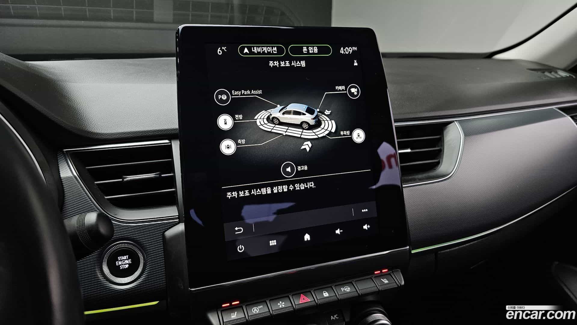 XM3 Renault-KoreaSamsung 2020.11-OPTION-022