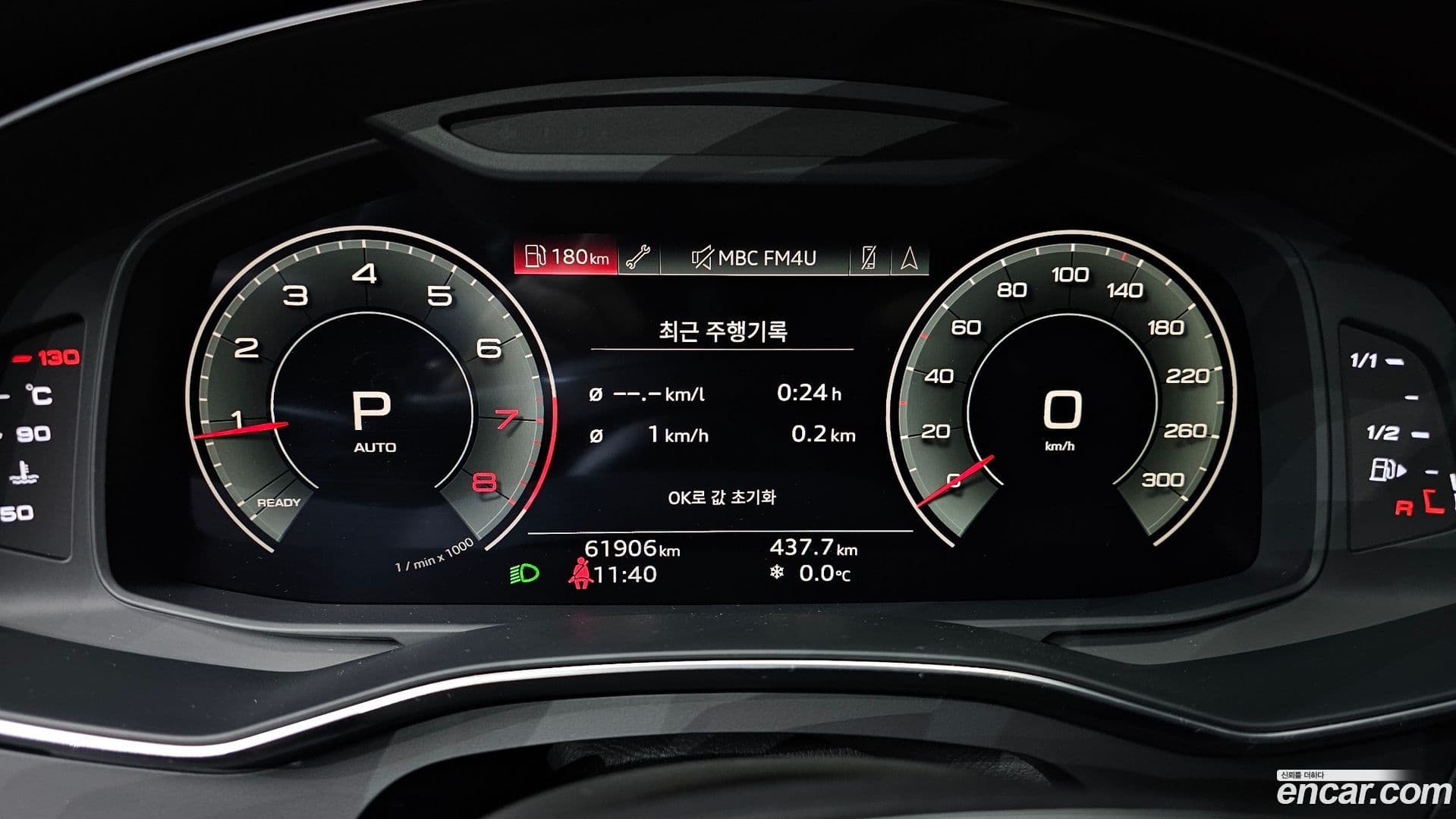 Main__Slider__Photo:A6 Audi 2021.6-7