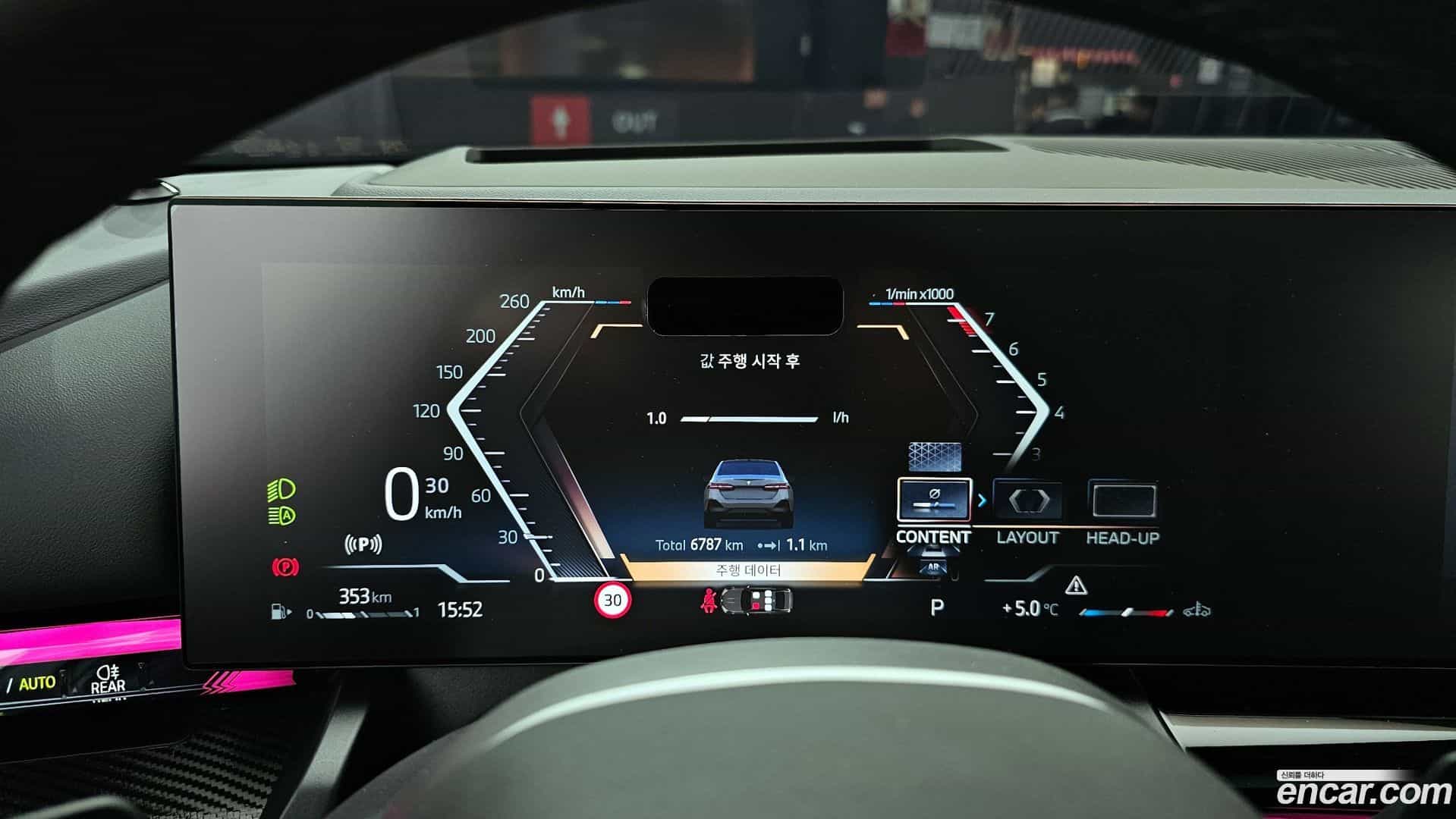 5-Series BMW 2025.3-INNER-008