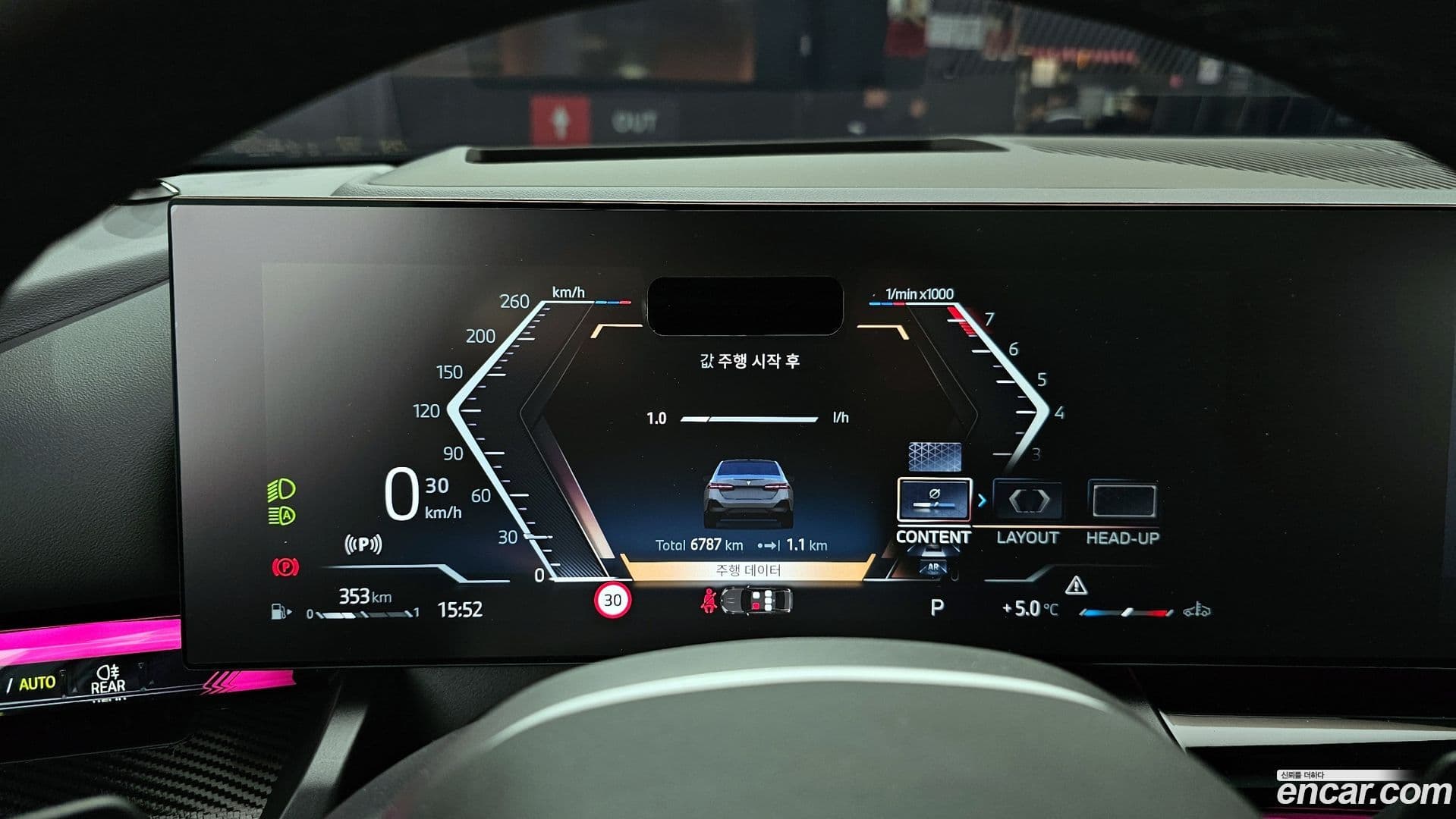 Main__Slider__Photo:5-Series BMW 2025.3-7