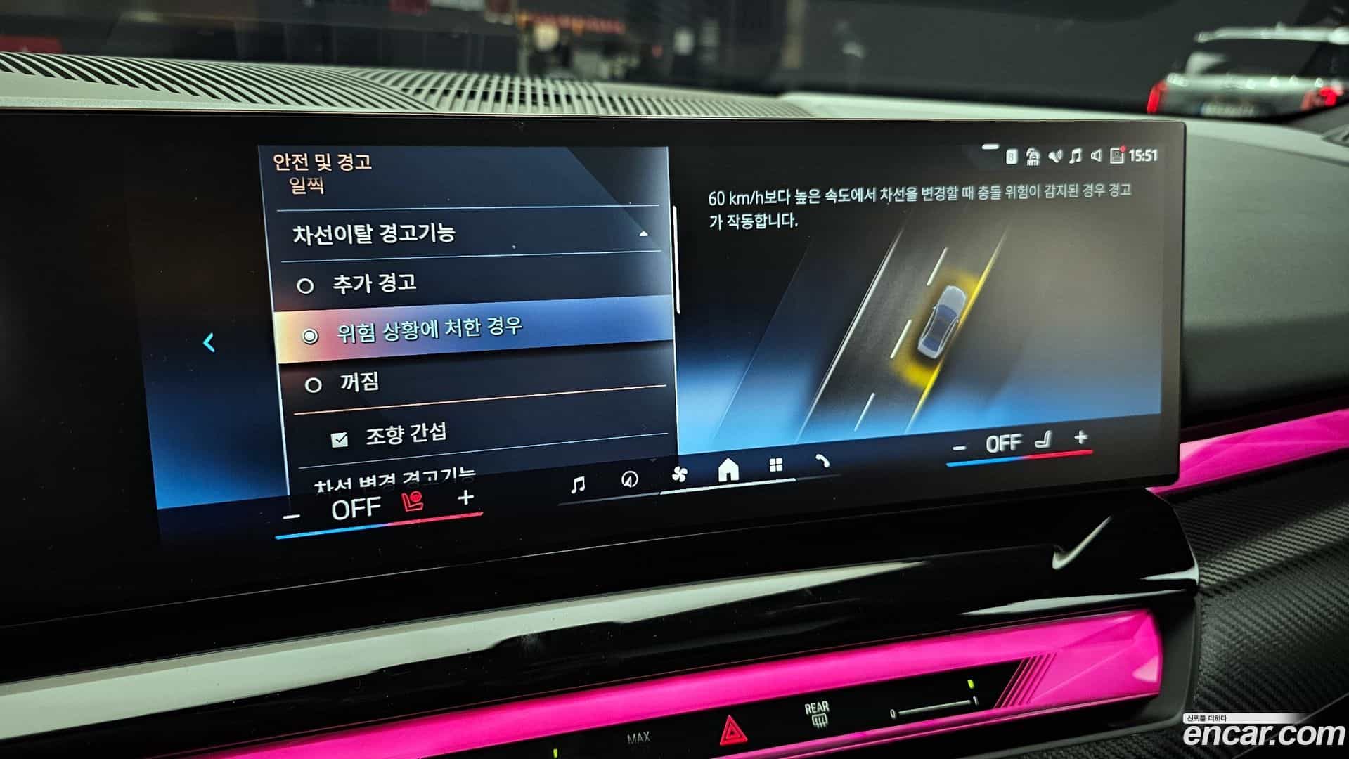 5-Series BMW 2025.3-OPTION-019