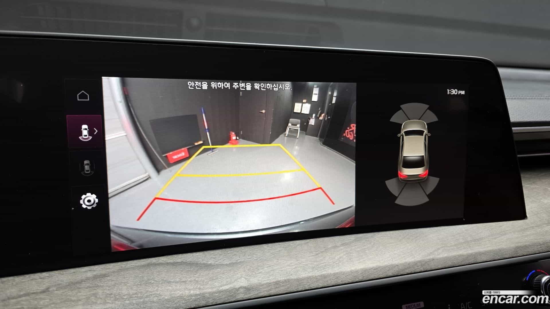 K8 Kia 2023.3-OPTION-020