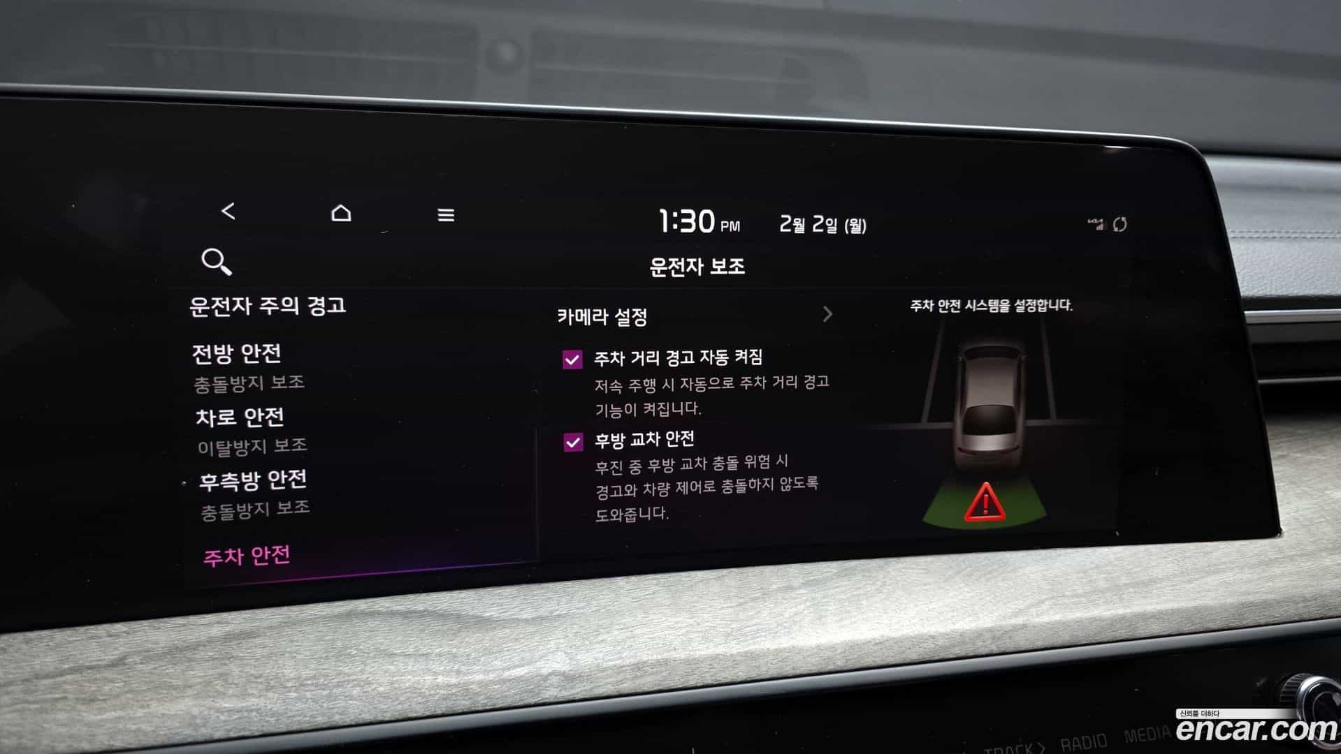 K8 Kia 2023.3-OPTION-021