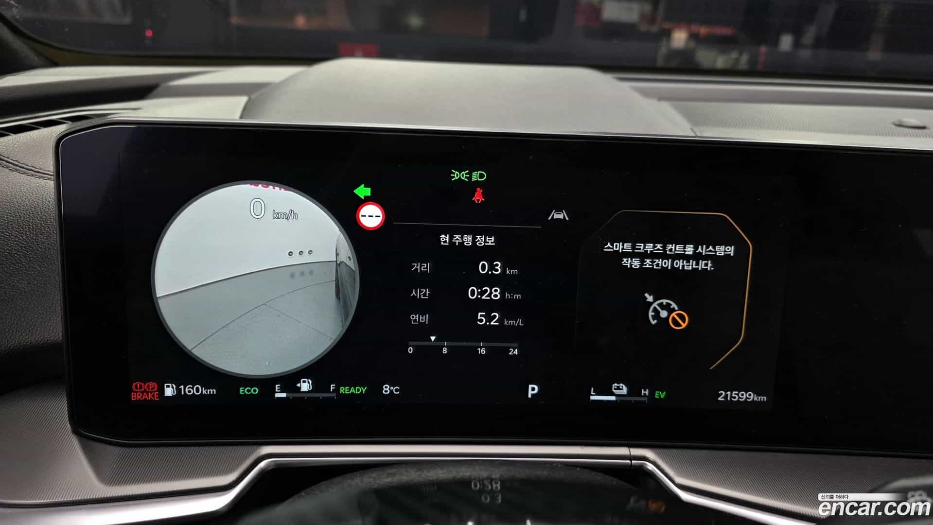 Sorento Kia 2024.9-INNER-008