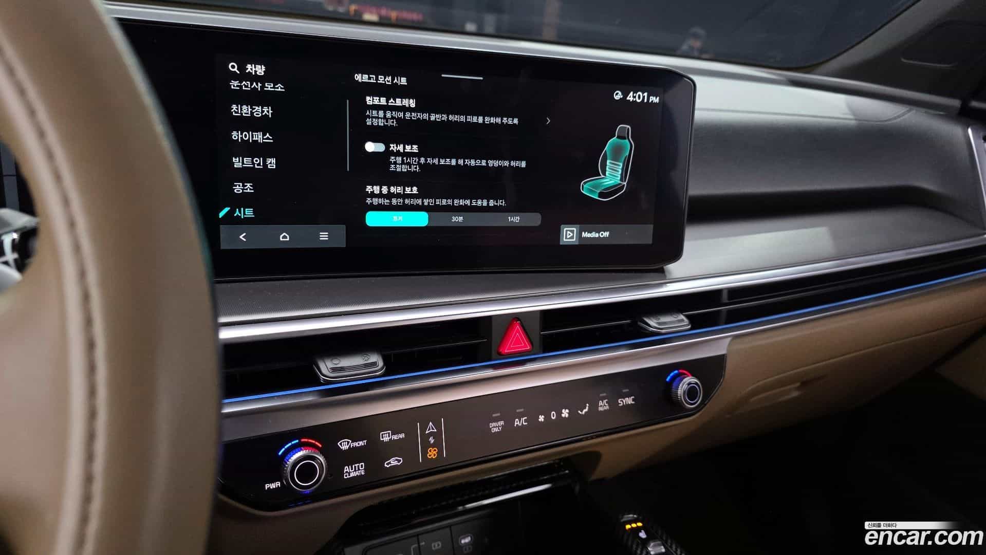 Sorento Kia 2024.9-OPTION-018