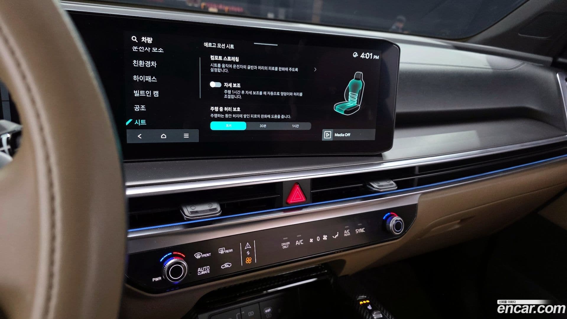 Main__Slider__Photo:Sorento Kia 2024.9-13