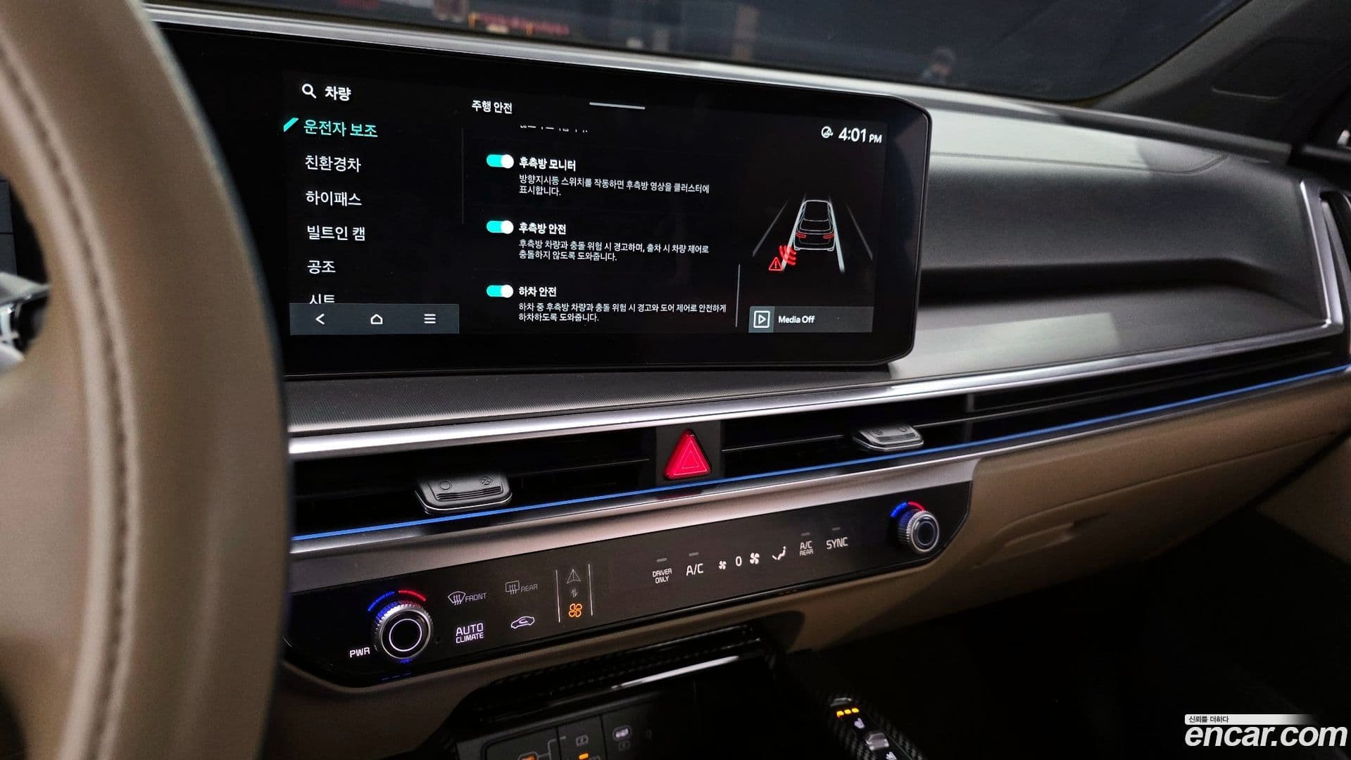 Main__Slider__Photo:Sorento Kia 2024.9-14