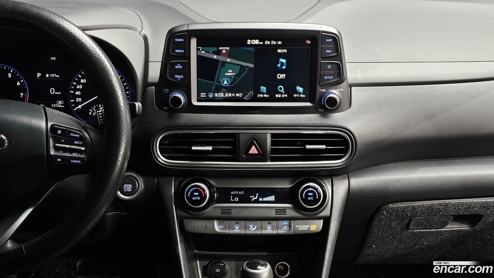 Main__Slider__Photo:Kona Hyundai 2020.2-15