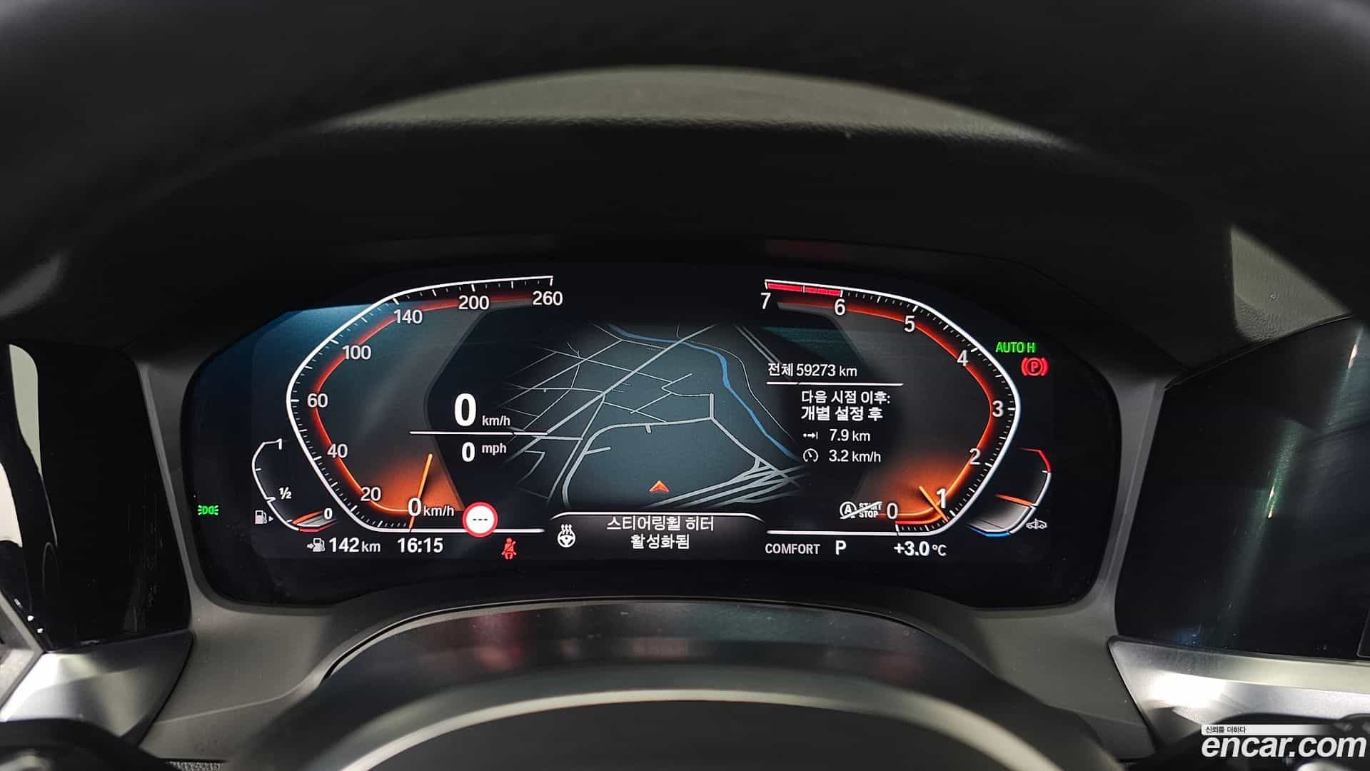 3-Series BMW 2021.11-INNER-008