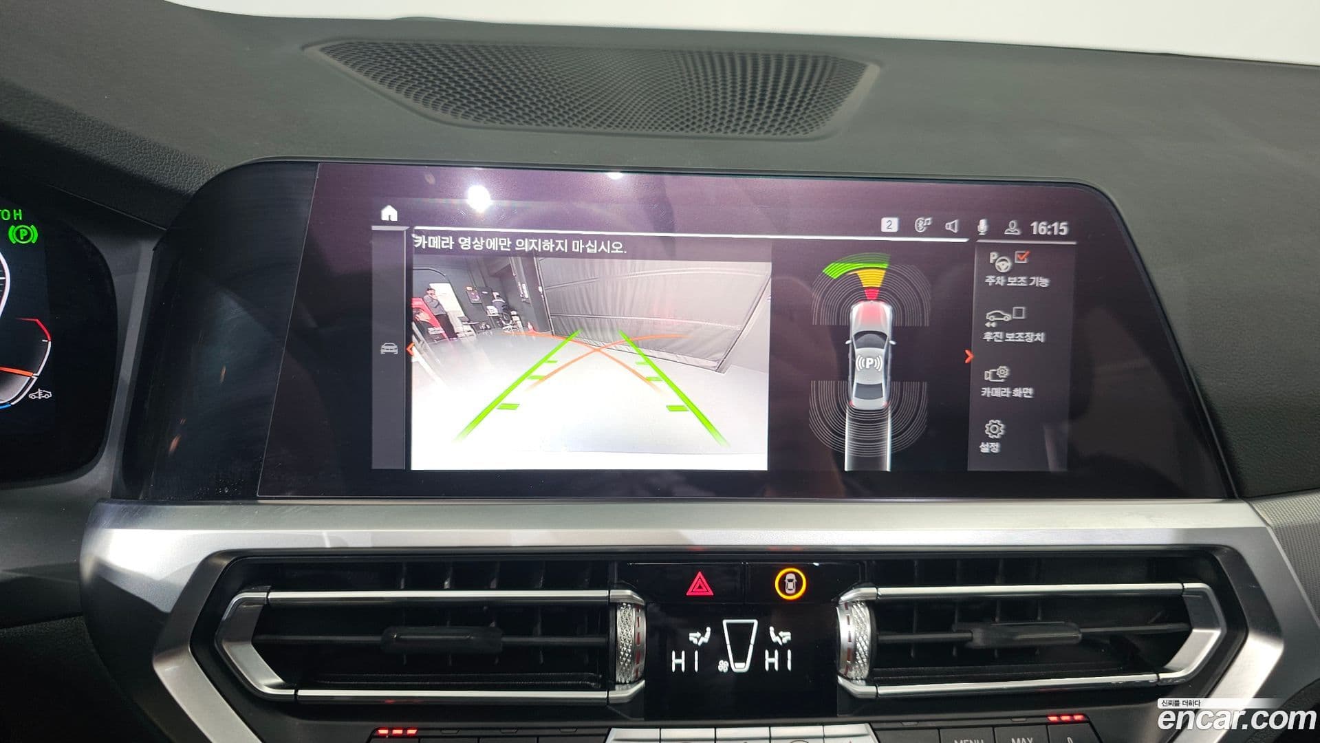 Main__Slider__Photo:3-Series BMW 2021.11-14