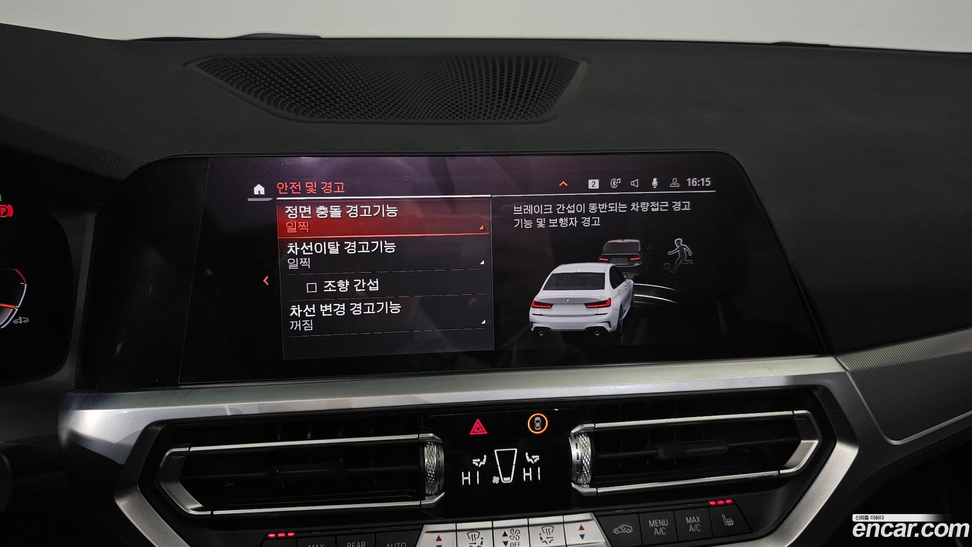 Main__Slider__Photo:3-Series BMW 2021.11-15