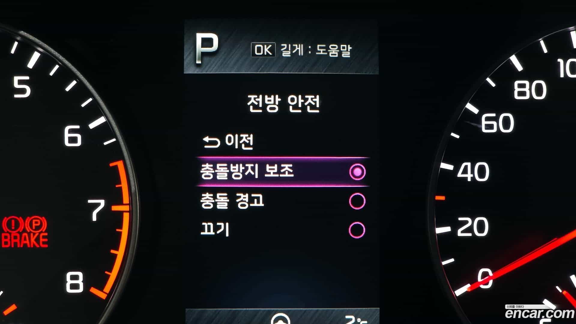 morning Kia 2023.4-OPTION-021