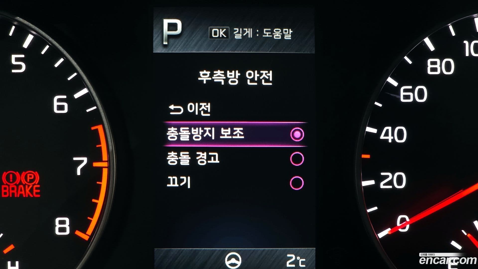 Main__Slider__Photo:morning Kia 2023.4-17