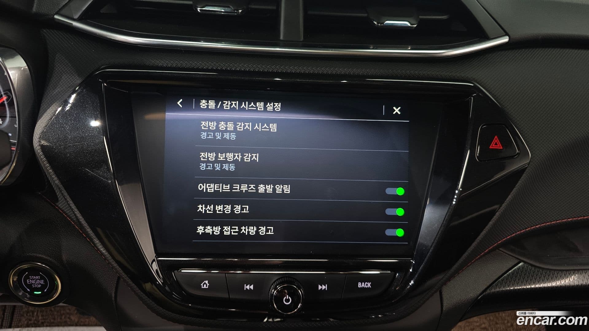 Main__Slider__Photo:Trailblazer ChevroletGMDaewoo 2023.5-16