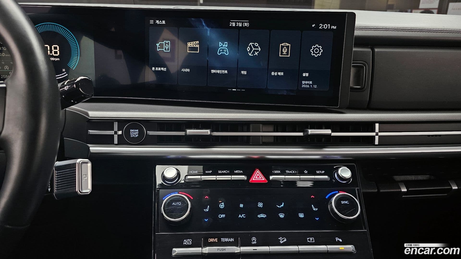 Main__Slider__Photo:Santafe Hyundai 2024.2-14