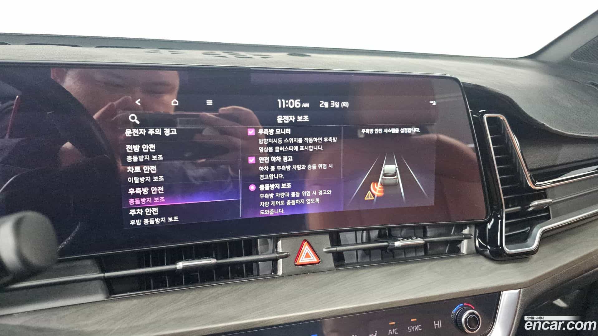 Sportage Kia 2022.10-OPTION-020