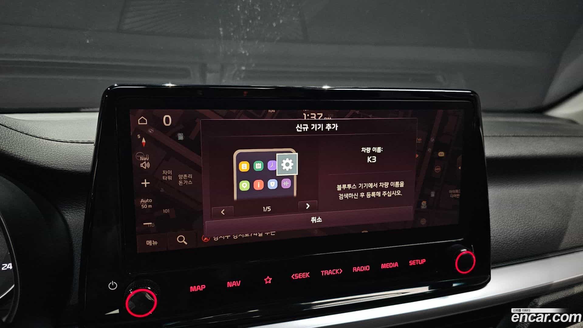 K3 Kia 2022.10-OPTION-020