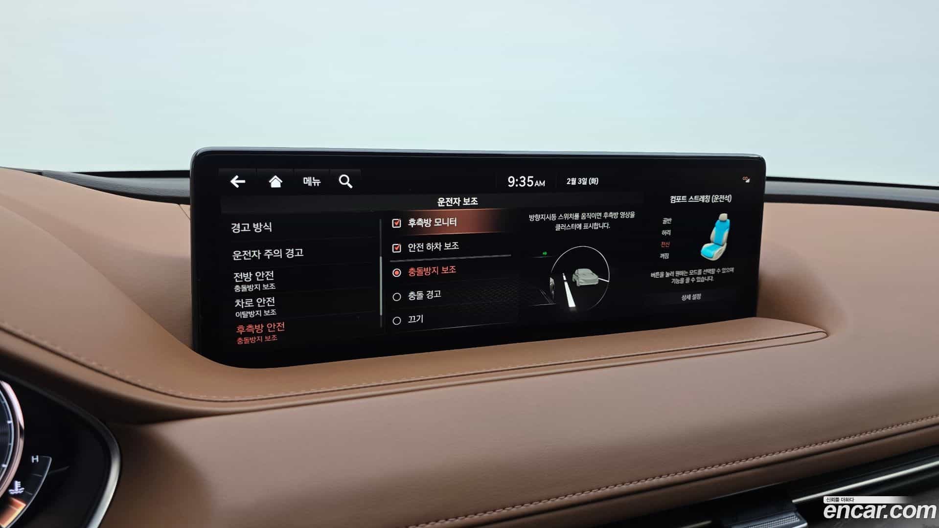 G80 Genesis 2021.0-OPTION-021