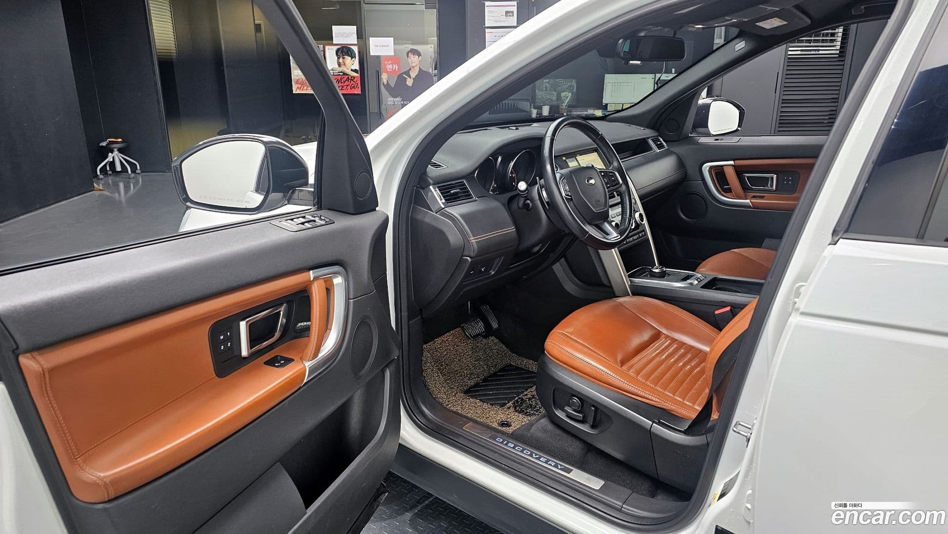 Main__Slider__Photo:Discovery Sport Land Rover 2017.1-9