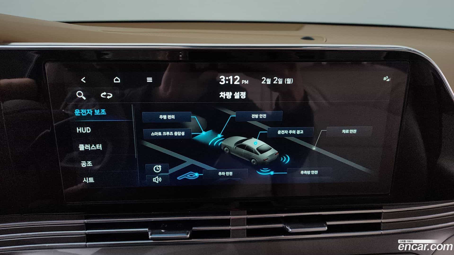 Grandeur Hyundai 2021.5-OPTION-020