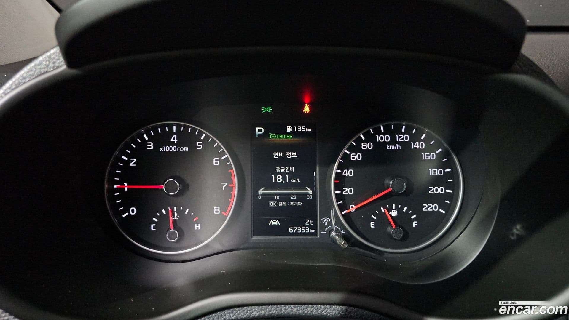 Main__Slider__Photo:morning Kia 2022.10-7