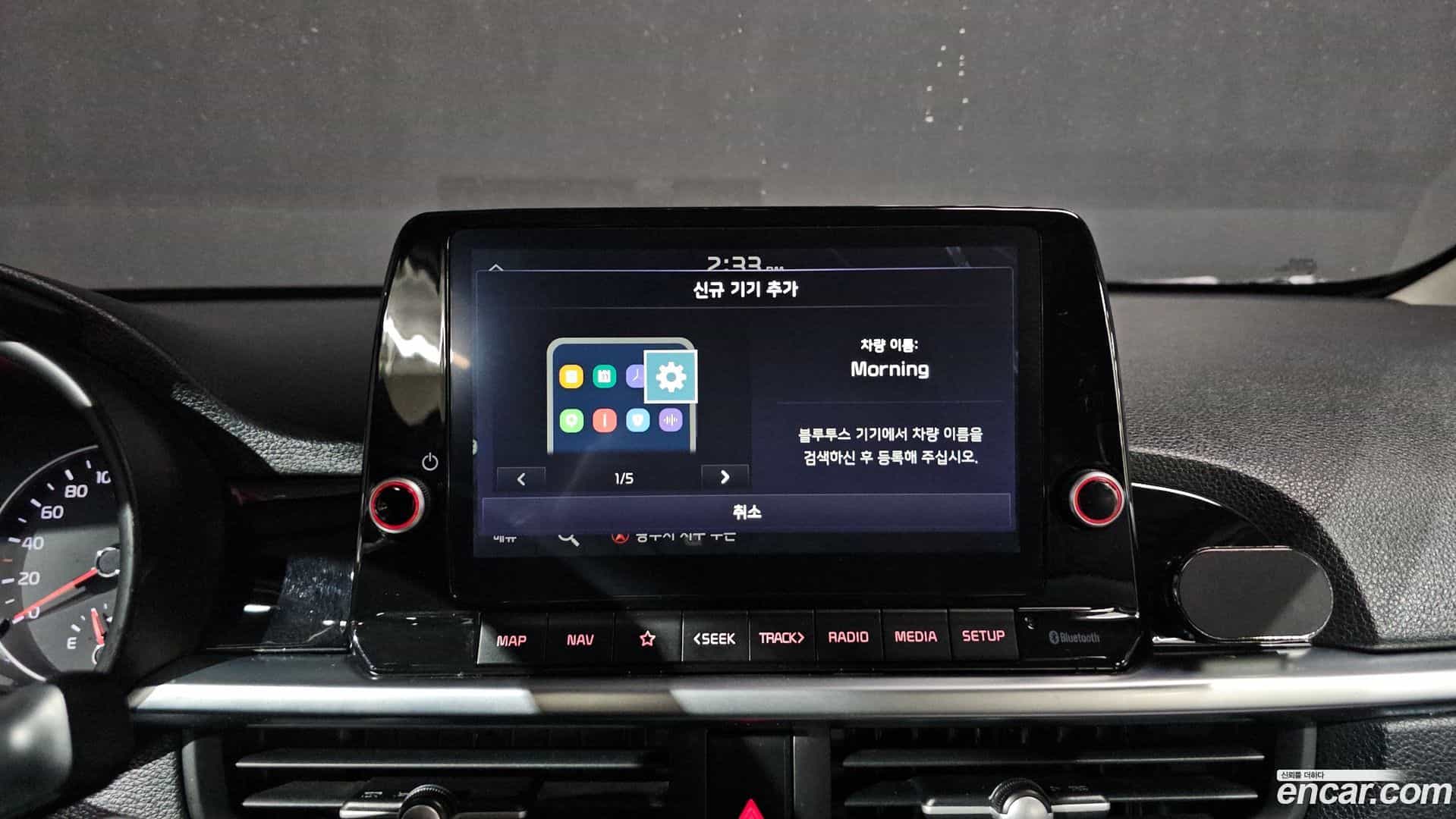 morning Kia 2022.10-OPTION-018