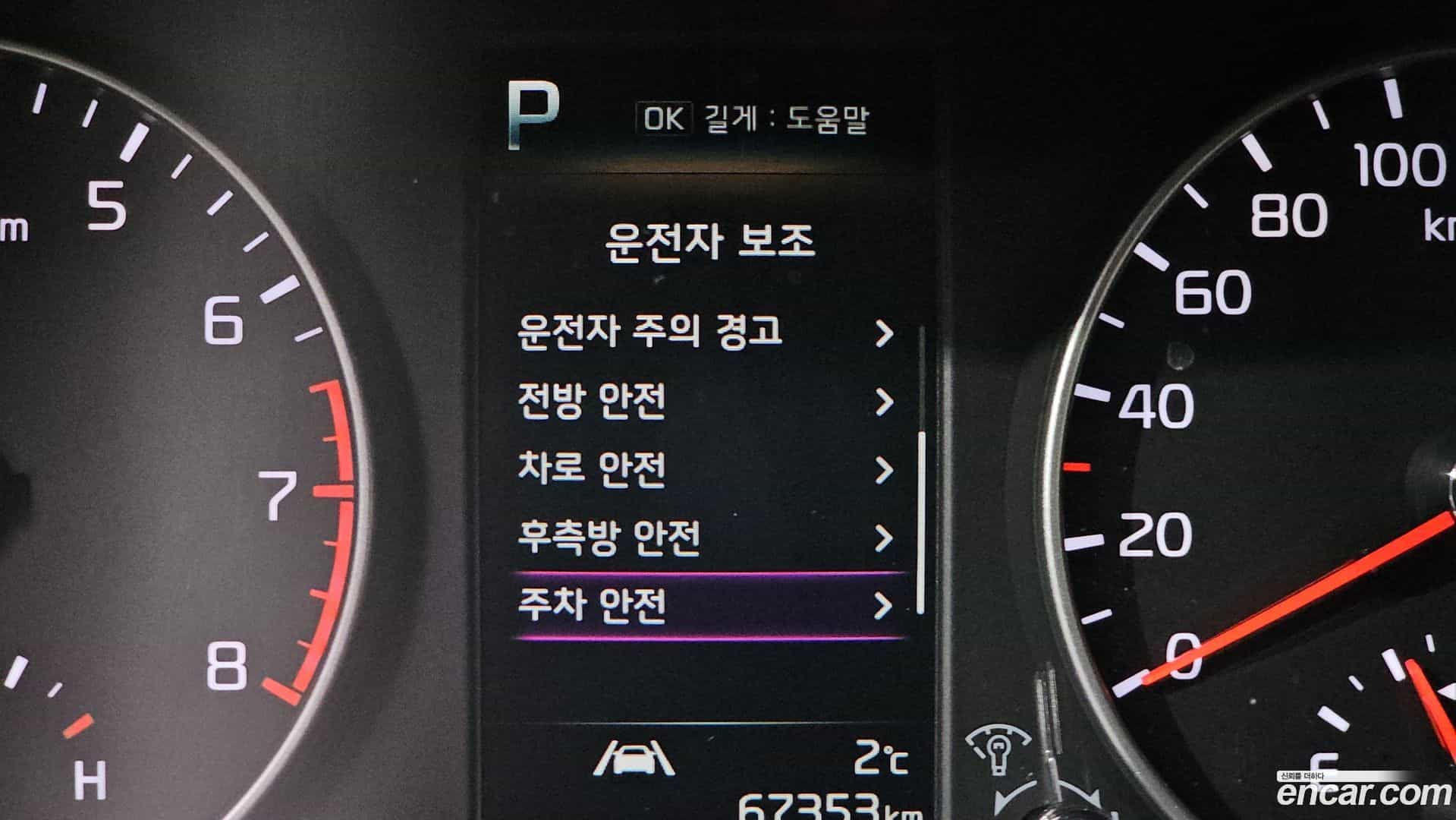 morning Kia 2022.10-OPTION-019