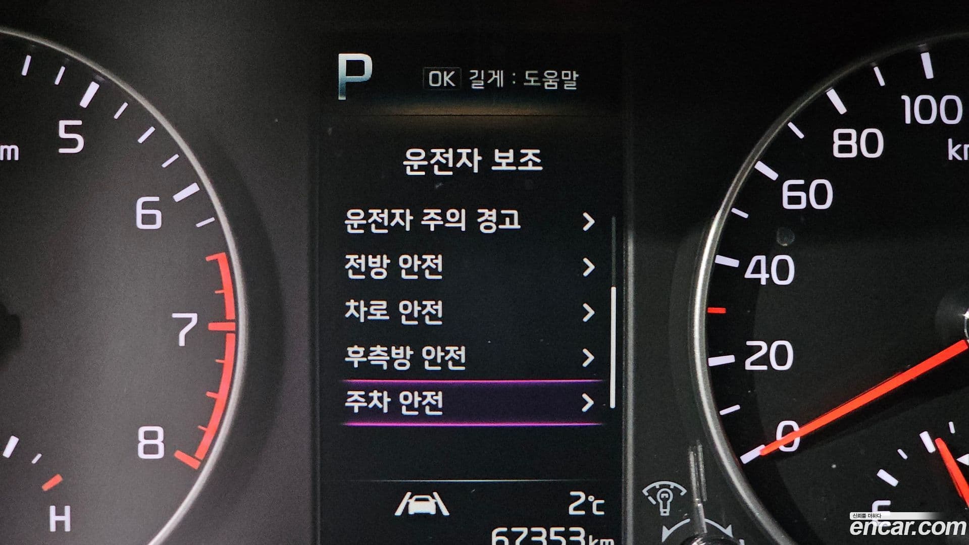 Main__Slider__Photo:morning Kia 2022.10-14