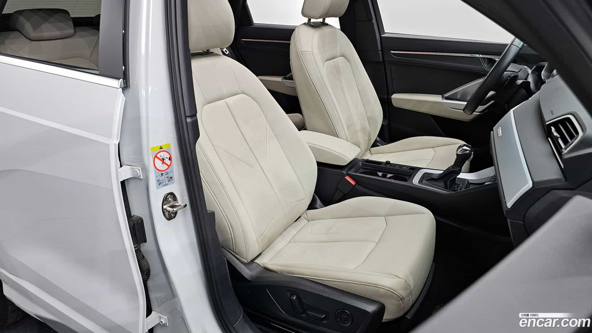 Q3 Audi 2022.7-INNER-010