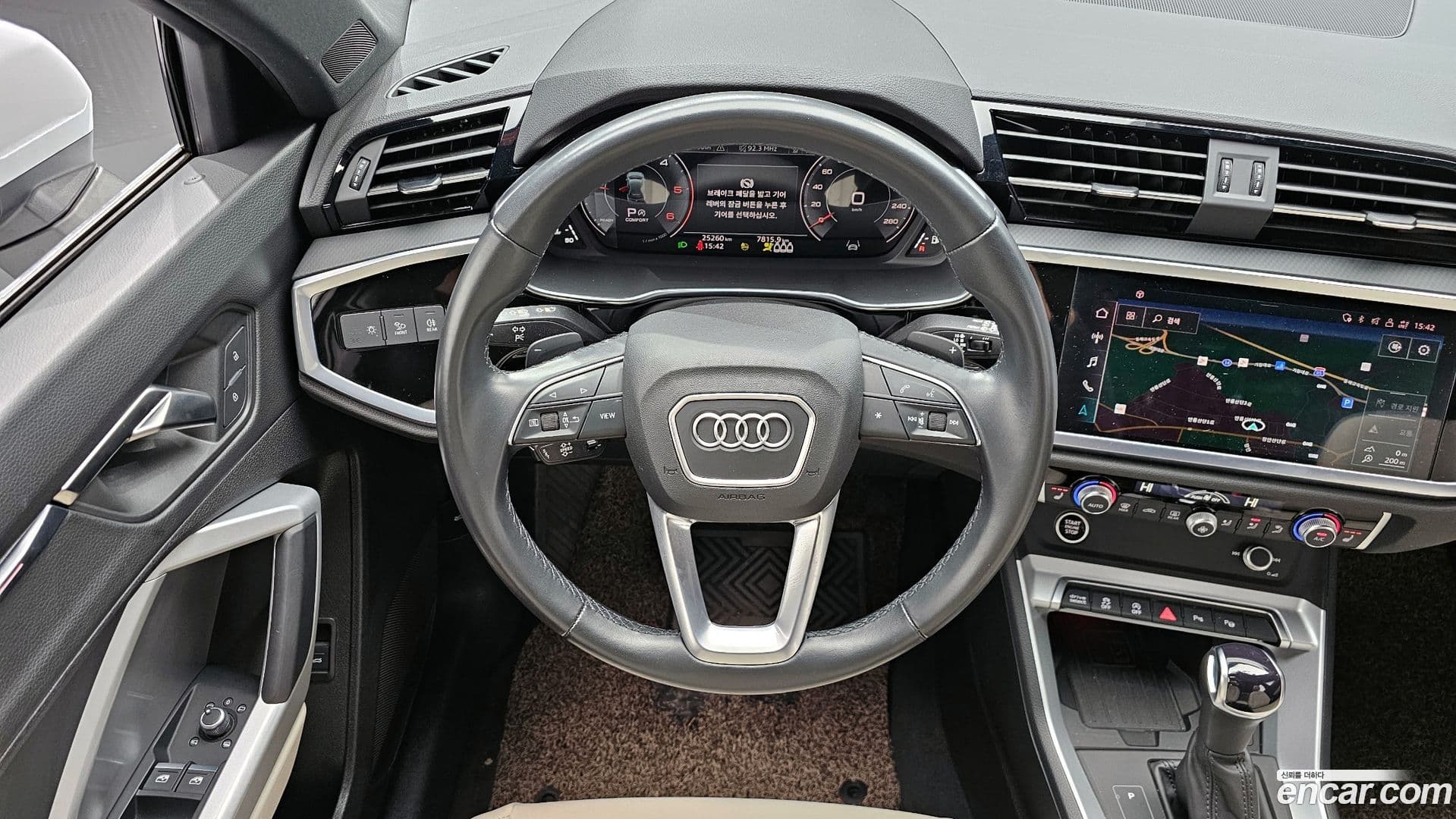 Main__Slider__Photo:Q3 Audi 2022.7-12
