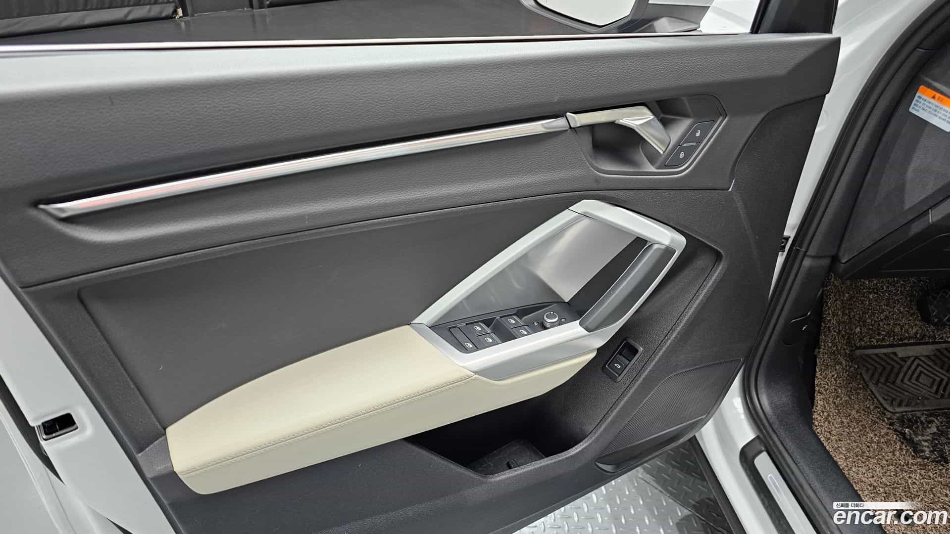 Q3 Audi 2022.7-OPTION-018