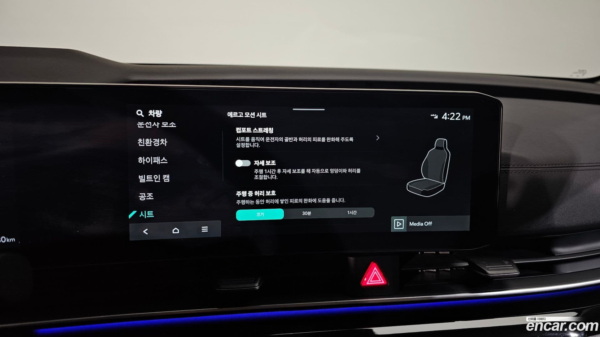 Main__Slider__Photo:Canival Kia 2024.6-15