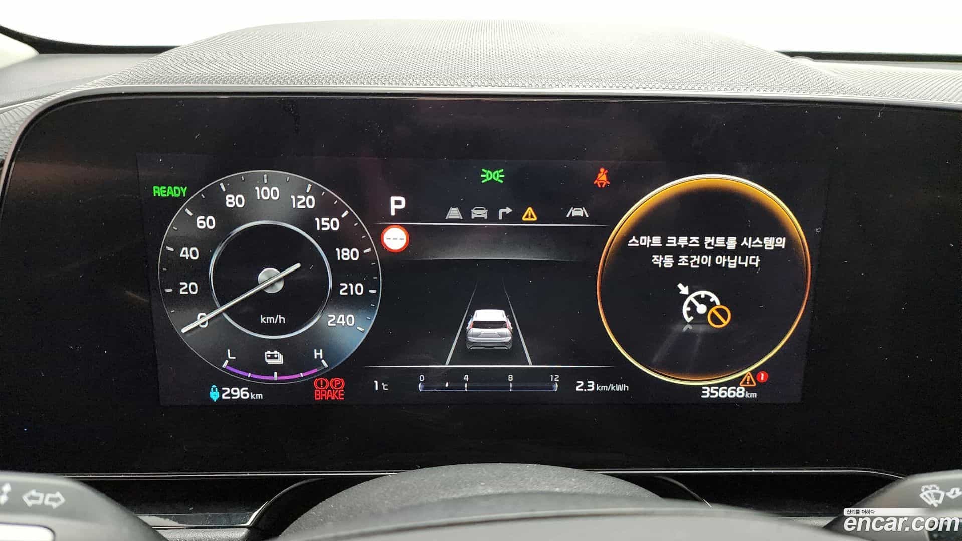 Niro Kia 2022.8-INNER-008