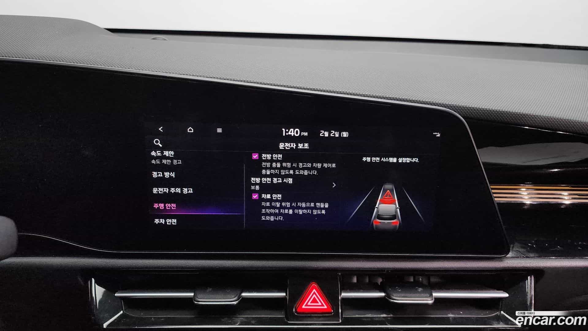 Niro Kia 2022.8-OPTION-020