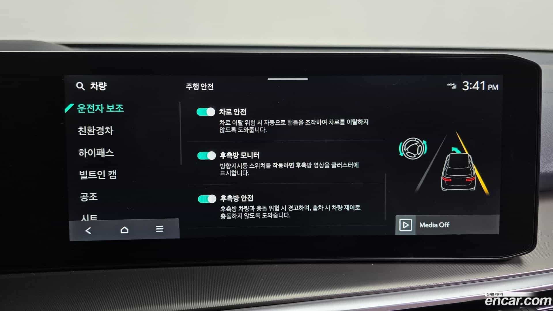 Sorento Kia 2023.9-OPTION-020