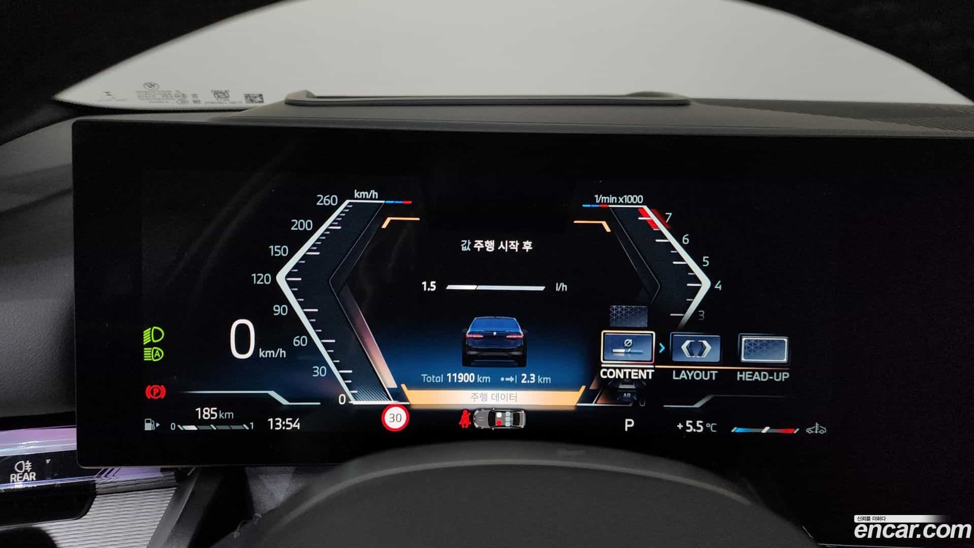 5-Series BMW 2025.2-INNER-008