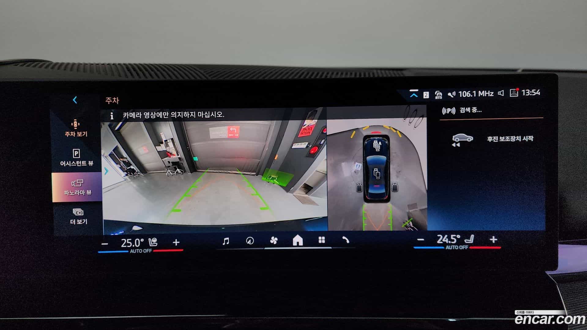 5-Series BMW 2025.2-OPTION-019