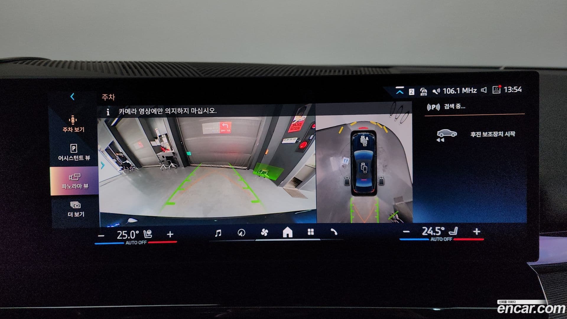 Main__Slider__Photo:5-Series BMW 2025.2-14