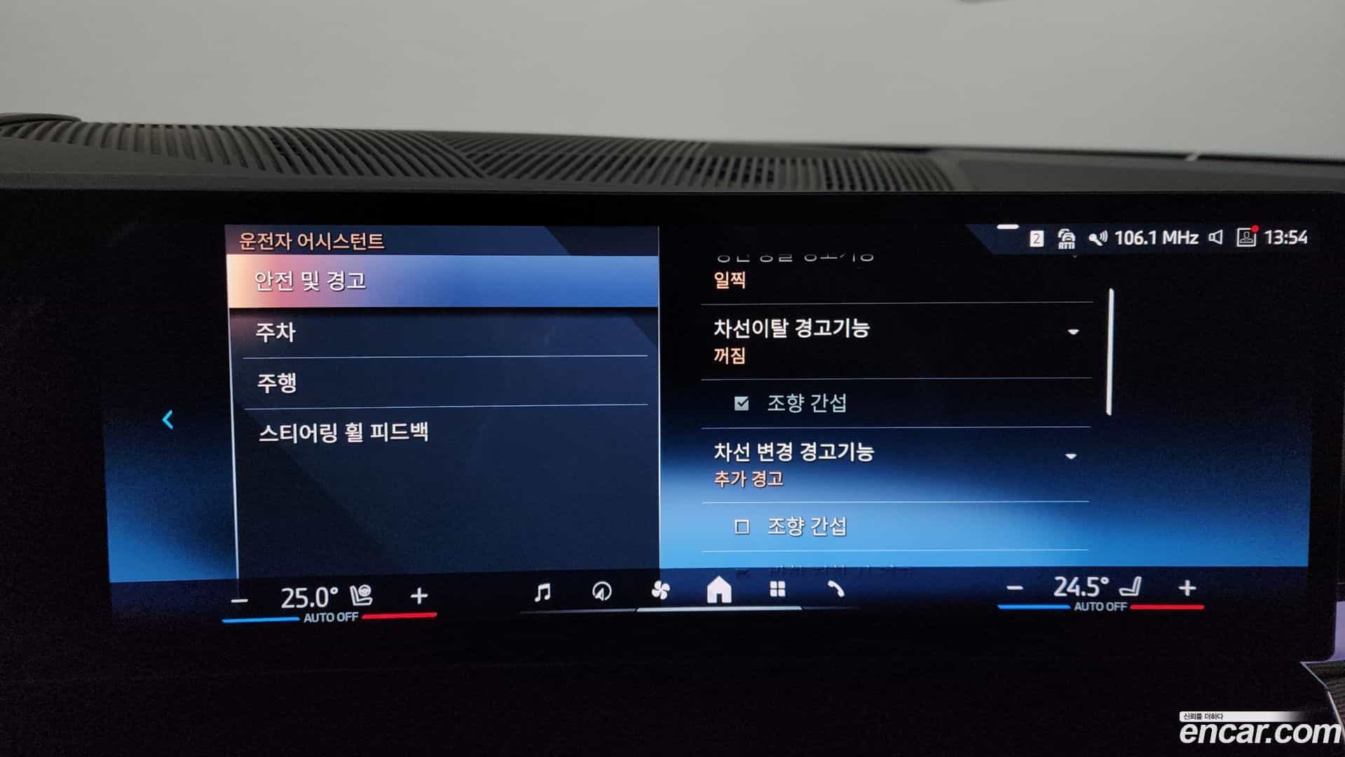 5-Series BMW 2025.2-OPTION-020