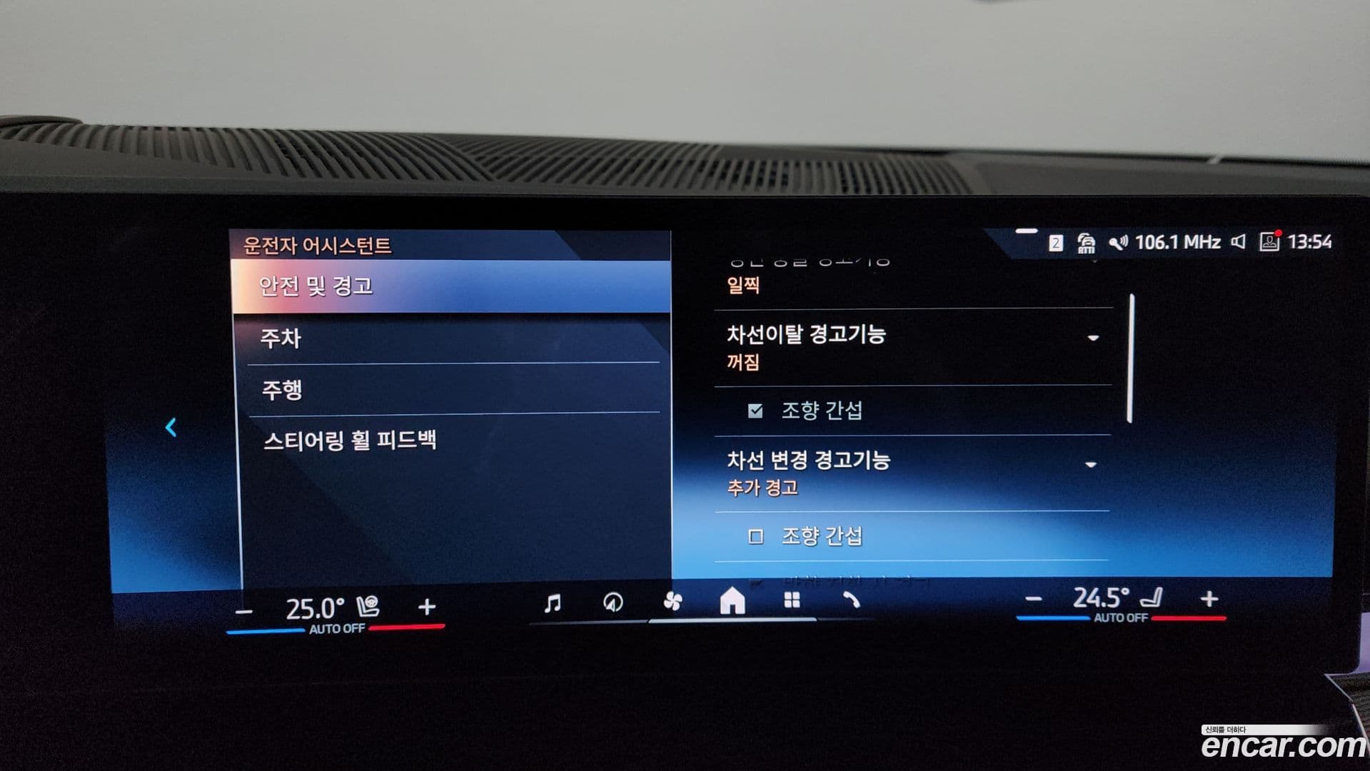 Main__Slider__Photo:5-Series BMW 2025.2-15