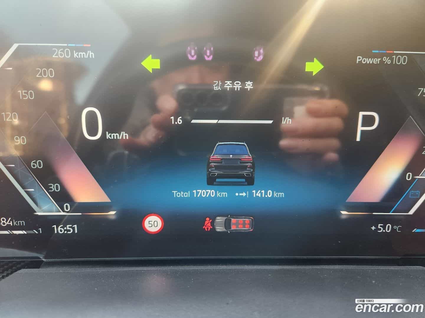 X7 BMW 2024.10-INNER-008