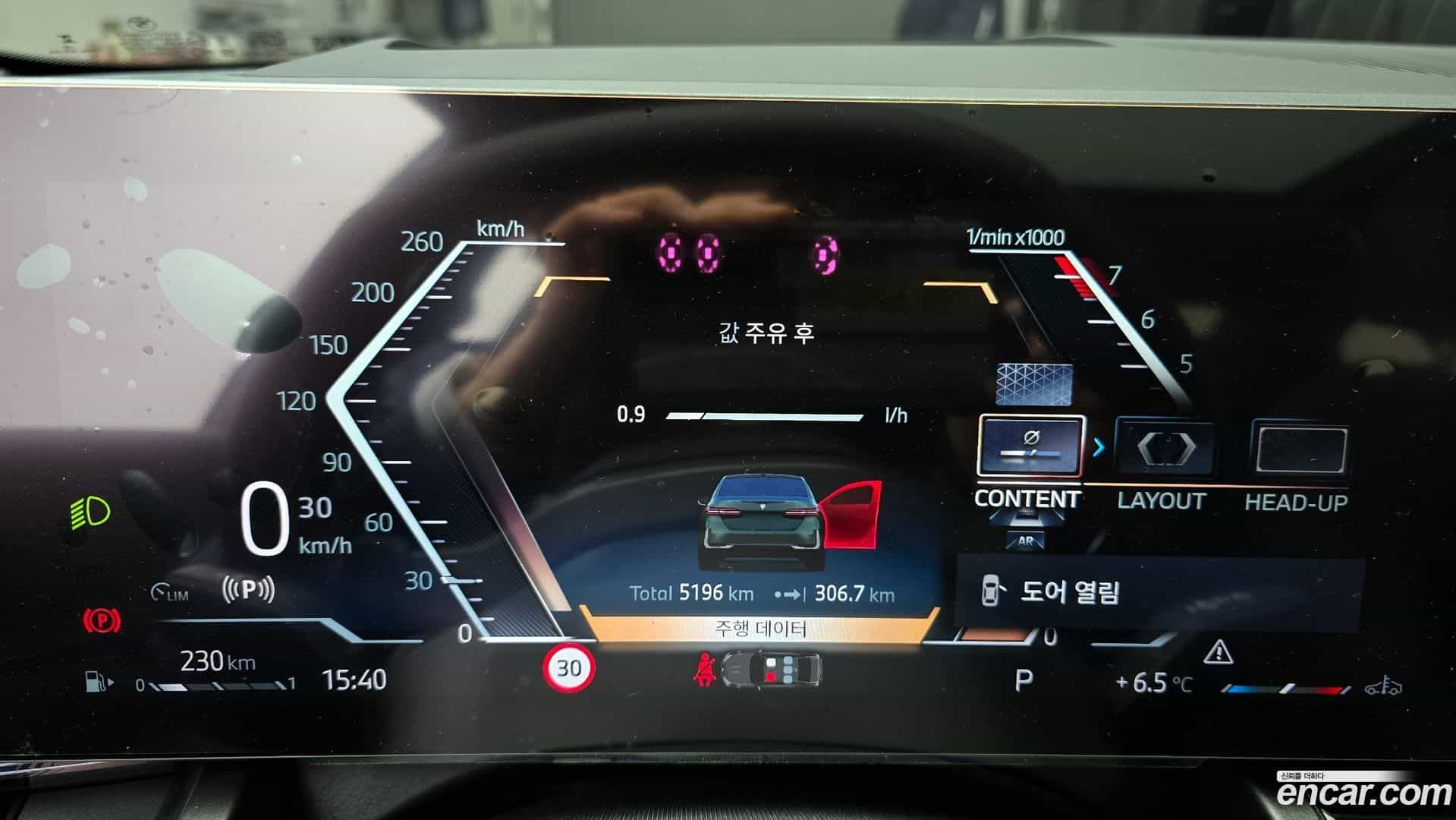 5-Series BMW 2025.9-INNER-008