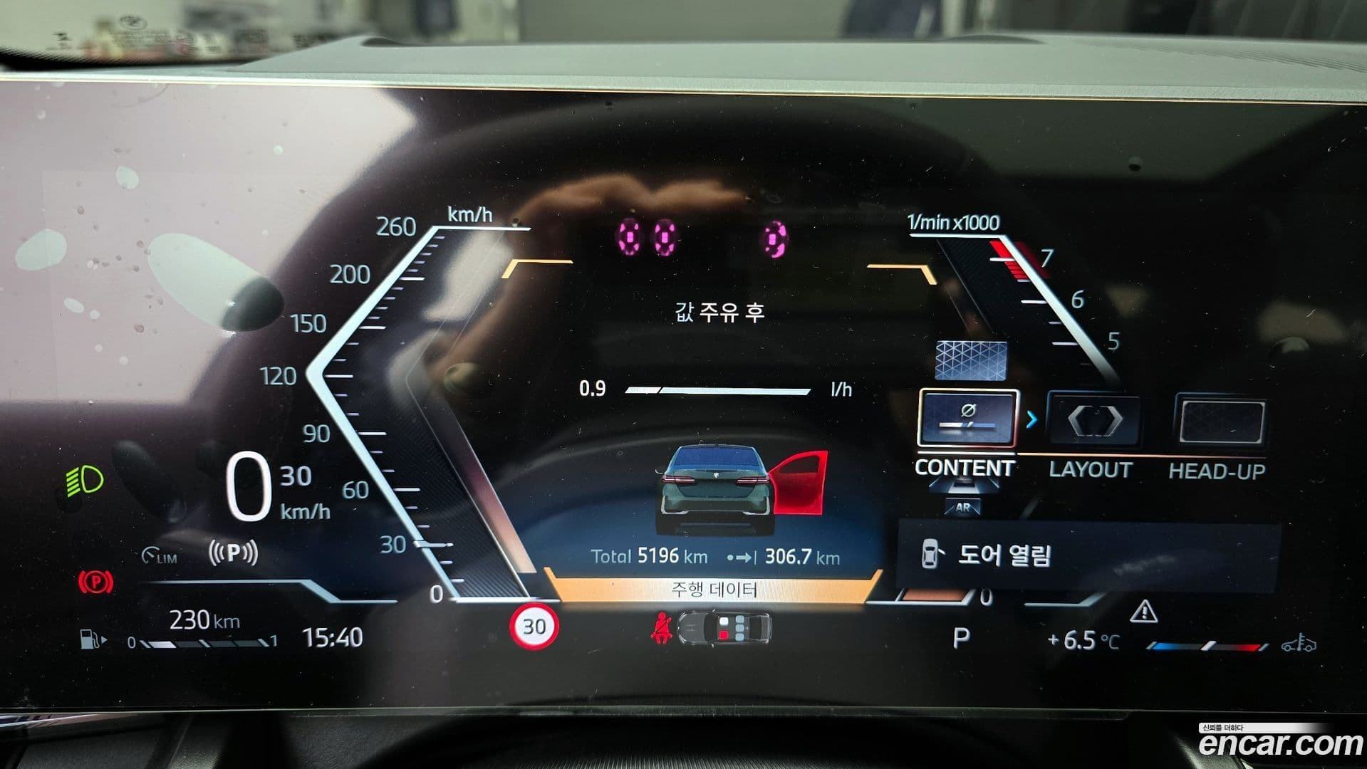 Main__Slider__Photo:5-Series BMW 2025.9-7