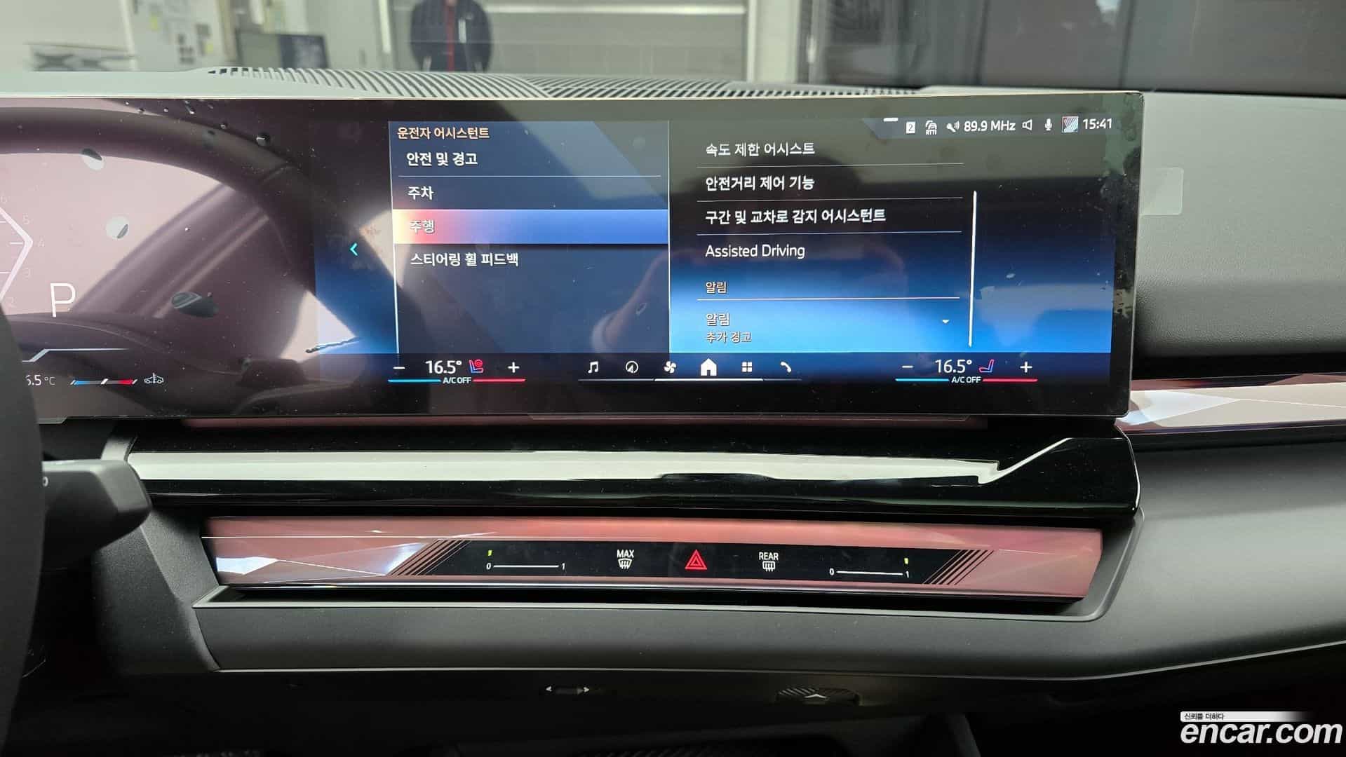 5-Series BMW 2025.9-OPTION-018