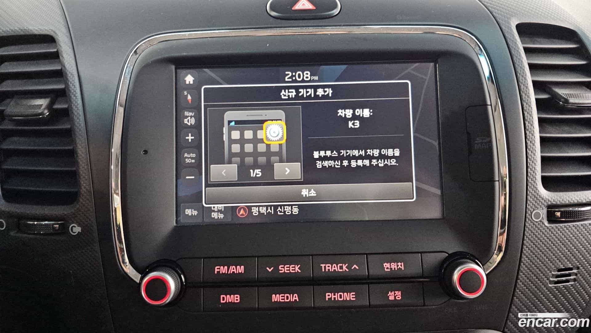 K3 Kia 2017.7-OPTION-019