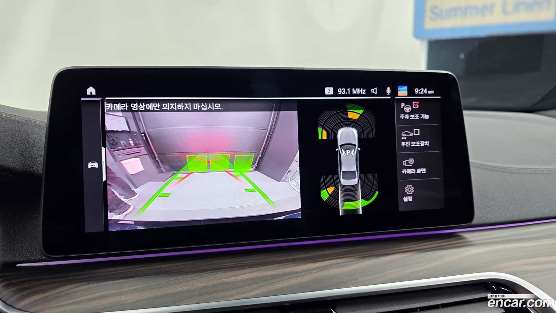 5-Series BMW 2020.9-OPTION-019